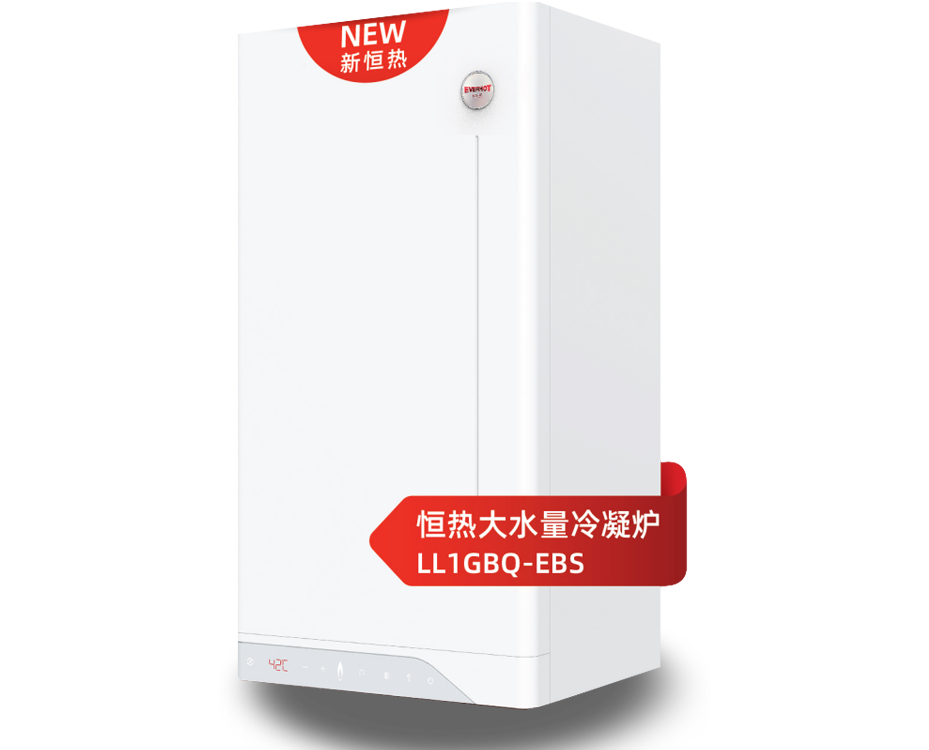 容积式电热水器 G5